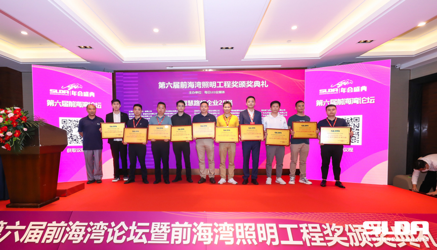 Boas notícias! A Fama Traffic conquistou o prêmio "Top 25 das Empresas de Iluminação Pública Inteligente" no sexto Prêmio Front Bay Lighting Engineering.