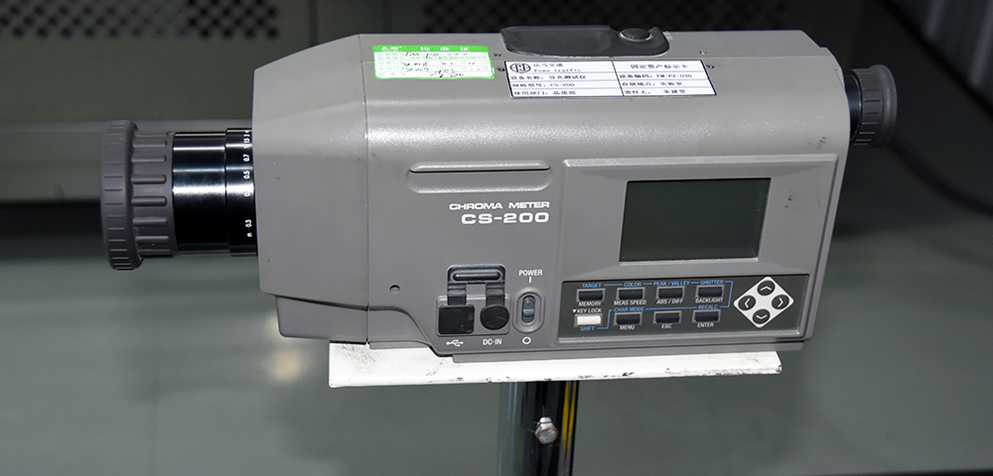 Equipamentos de laborat&oacute;rio