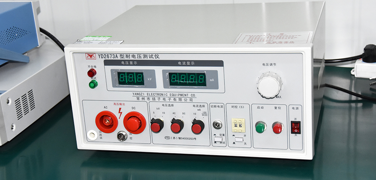 Equipamentos de laborat&oacute;rio