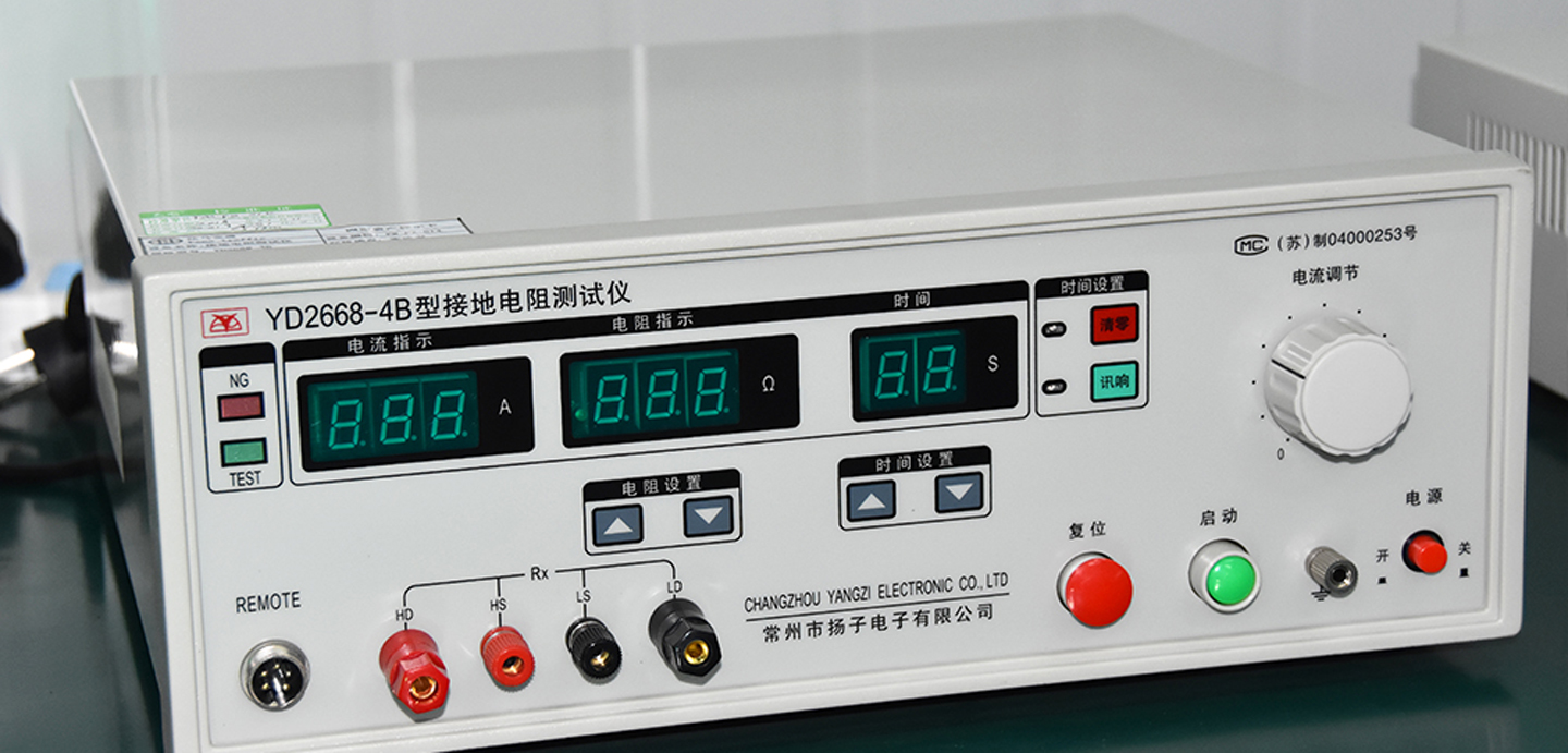 Equipamentos de laborat&oacute;rio