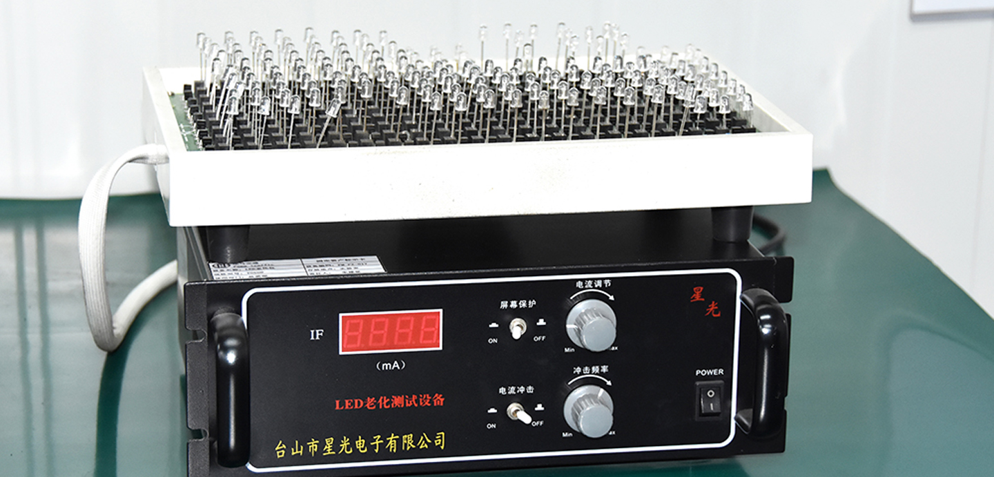 Equipamentos de laborat&oacute;rio