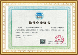 Certificado de Software Empresarial