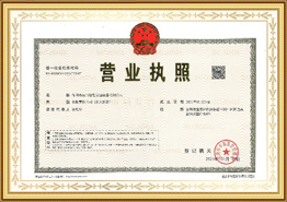 Licen&ccedil;a comercial