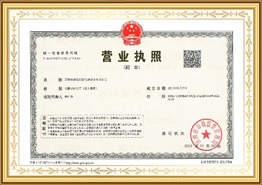 Licen&ccedil;a comercial