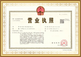 Licen&ccedil;a comercial