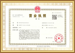 Licen&ccedil;a comercial