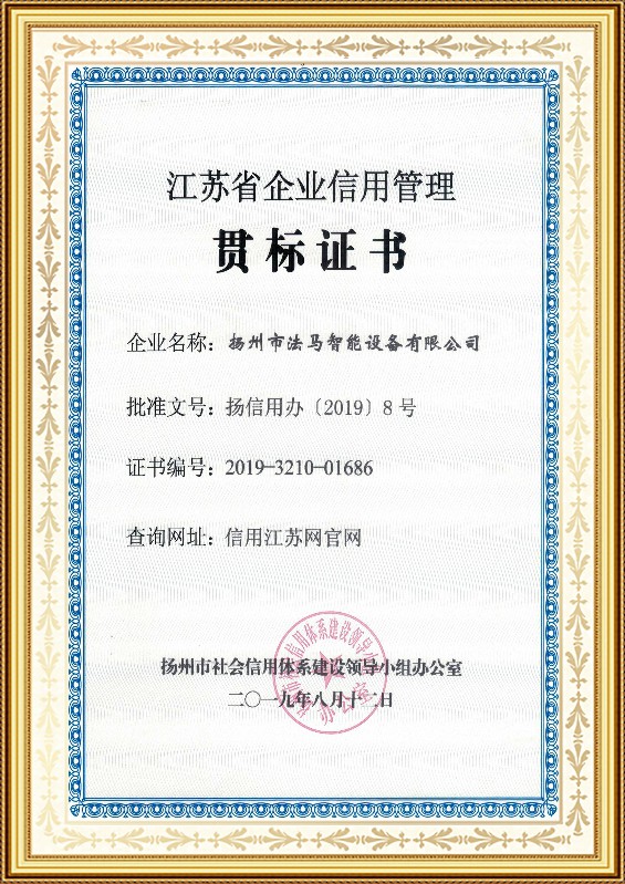 Certificado de Conformidade com as Normas