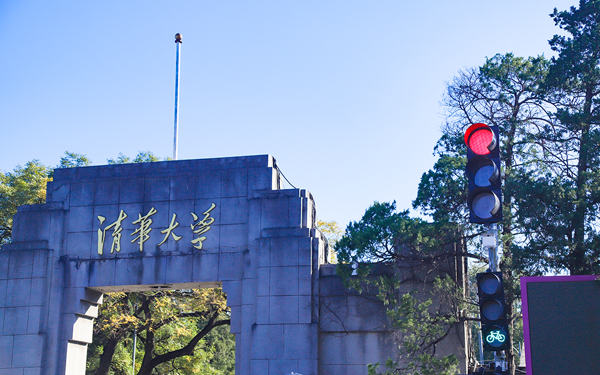 400 luminárias de contagem regressiva de alta potência, fase II padronizada, Universidade de Tsinghua