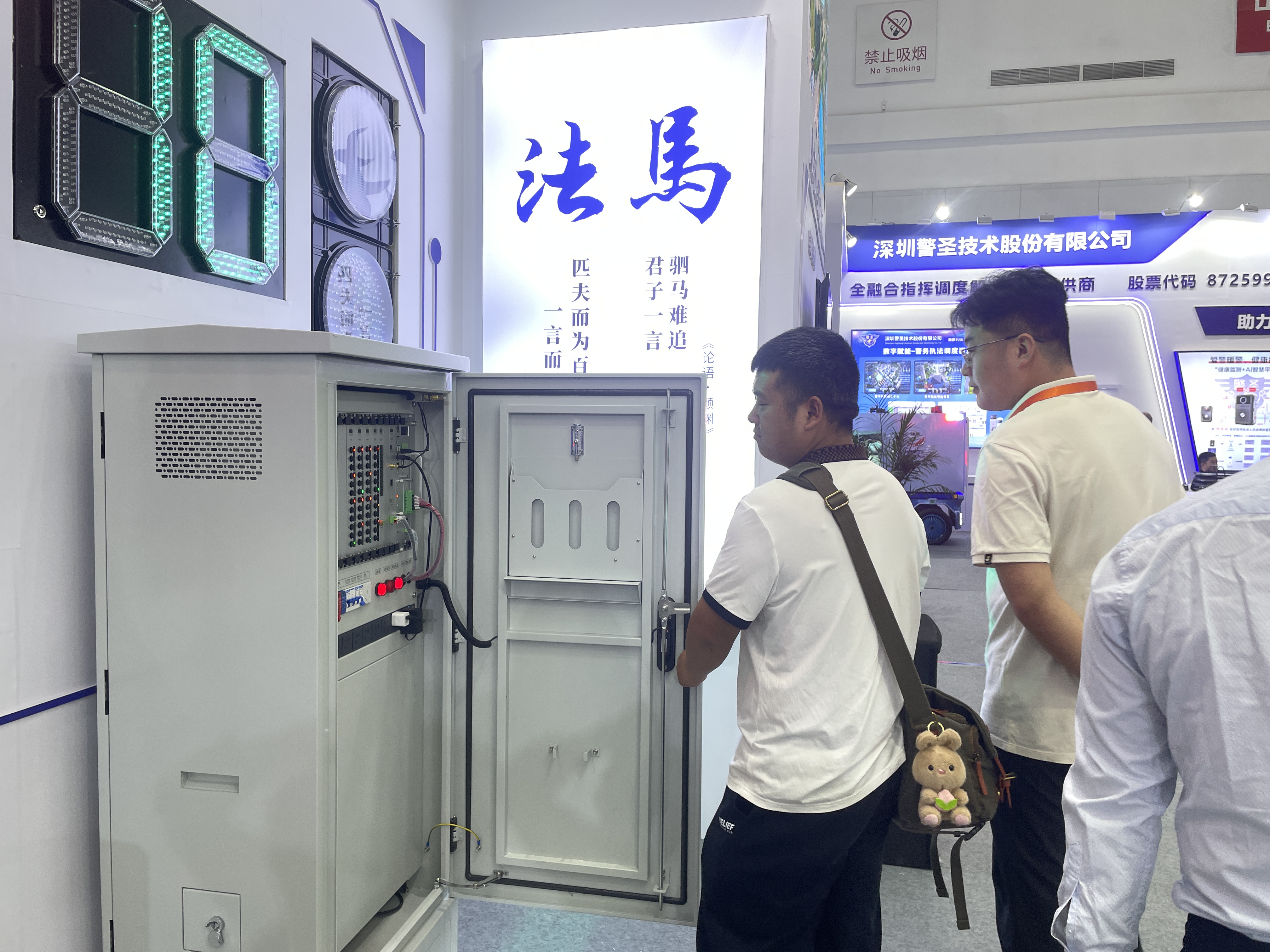 controlador de semáforo coordenado de nova geração