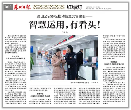 A FAMA conquista o segundo lugar no Prêmio de Progresso Científico e Tecnológico de Jiangsu. A FAMA conquista o segundo lugar no Prêmio de Progresso Científico e Tecnológico de Jiangsu.