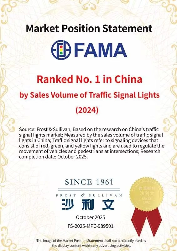Classificado em primeiro lugar na China por volume de vendas de sem&aacute;foros (2024)